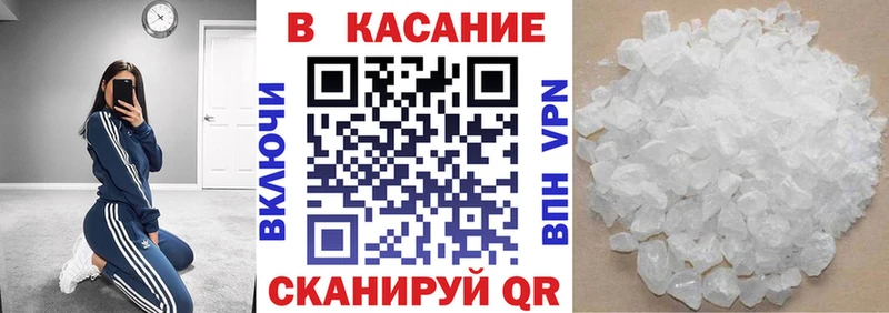 Где купить наркоту Новочеркасск Каннабис  MEGA вход  Меф мяу мяу  COCAIN 