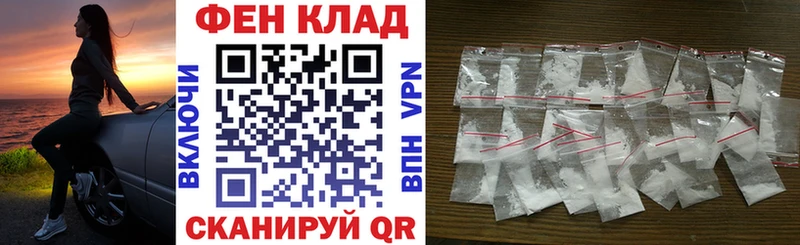 Амфетамин Розовый  купить наркоту  Новочеркасск 