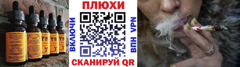 где купить наркоту  Новочеркасск  Печенье с ТГК марихуана 