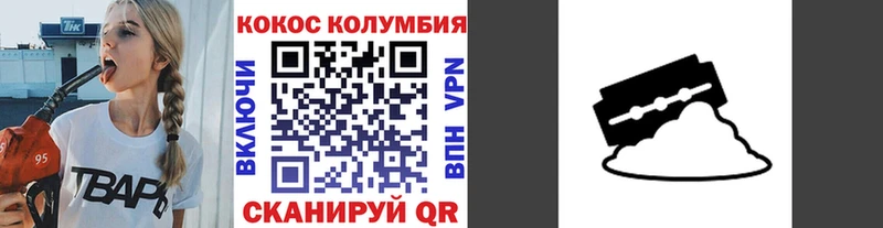 КОКАИН VHQ  Новочеркасск 