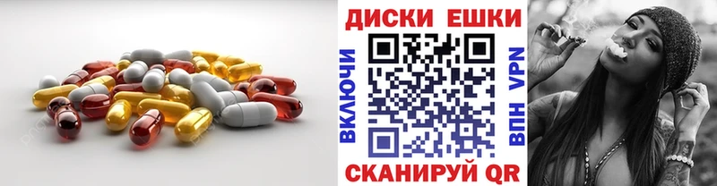 ЭКСТАЗИ louis Vuitton  дарнет шоп  Новочеркасск 