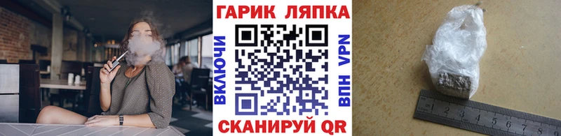 kraken маркетплейс  купить наркоту  Новочеркасск  ГАШИШ хэш 