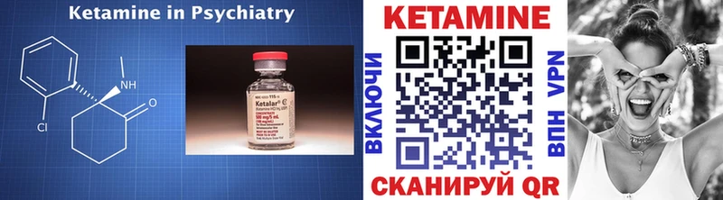 Кетамин ketamine KRAKEN Новочеркасск