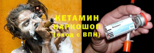 первитин Заволжье