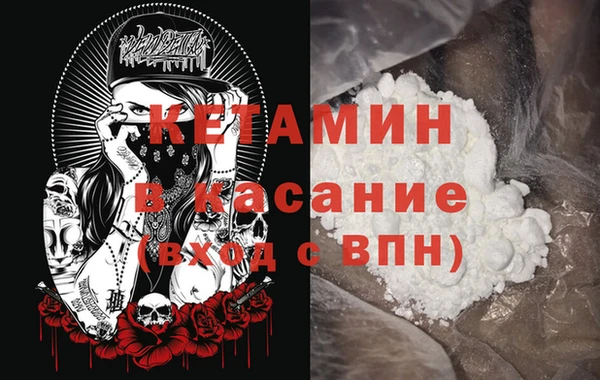первитин Заволжье
