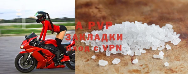 ALPHA PVP Заводоуковск