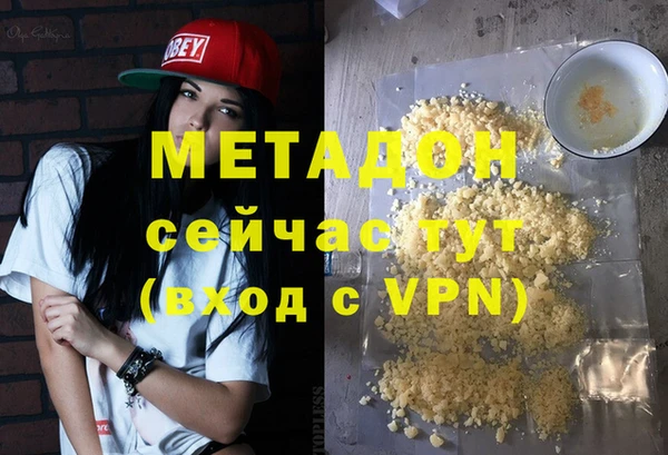 ECSTASY Каменск-Шахтинский