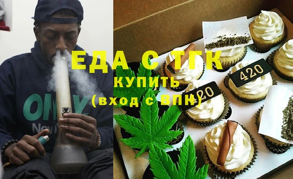 ECSTASY Каменск-Шахтинский