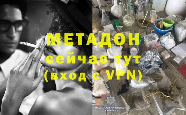 каннабис Заволжск