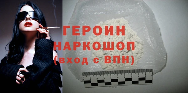 сатива Каменногорск