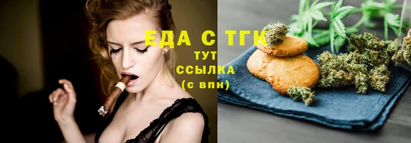сатива Каменногорск