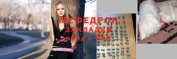 сатива Каменногорск