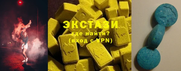 ECSTASY Каменск-Шахтинский