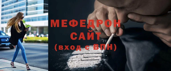 первитин Заволжье