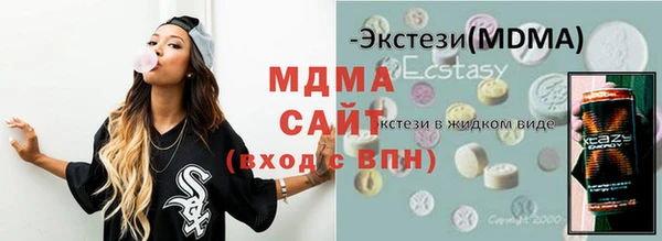 сатива Каменногорск