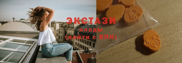 первитин Заволжье