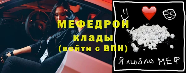 амф Каменка