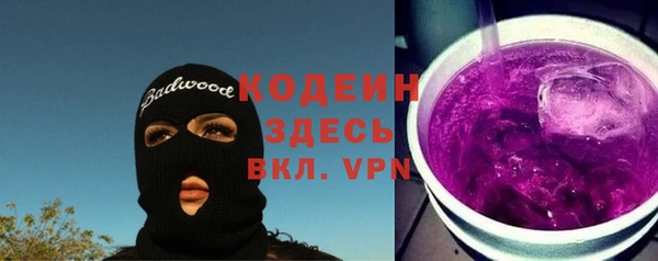 первитин Заволжье
