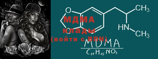 первитин Заволжье