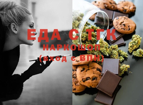 ECSTASY Каменск-Шахтинский