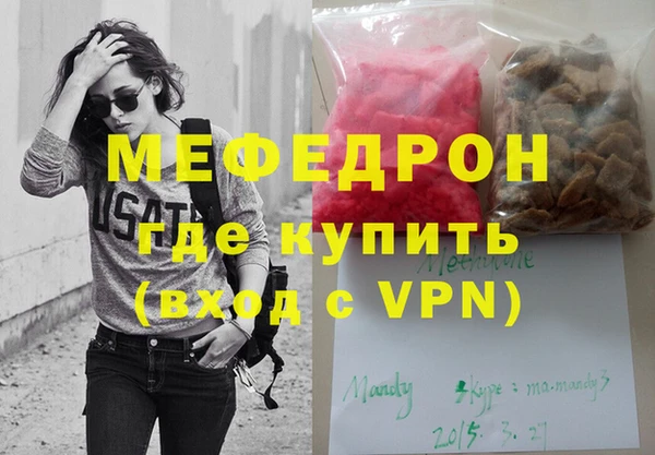 первитин Заволжье