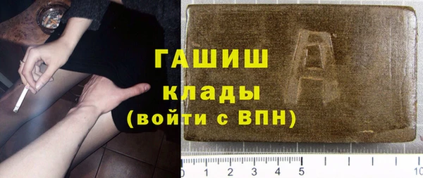 ALPHA PVP Заводоуковск