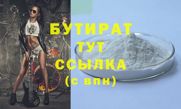 ECSTASY Каменск-Шахтинский