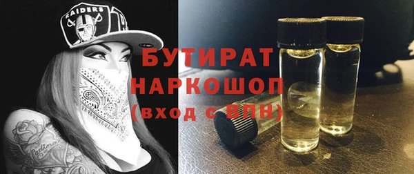 ALPHA PVP Заводоуковск