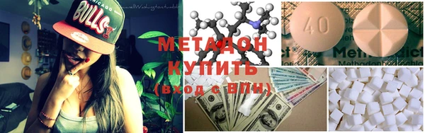 каннабис Заволжск