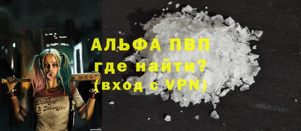 ALPHA PVP Заводоуковск