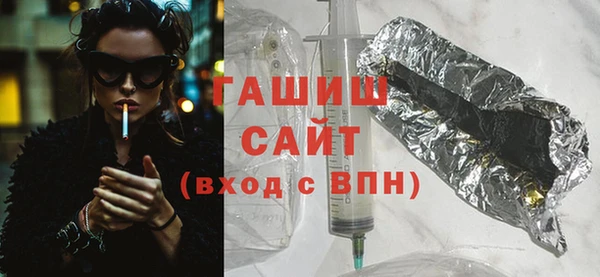 первитин Заволжье