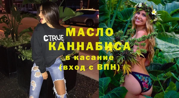 каннабис Заволжск