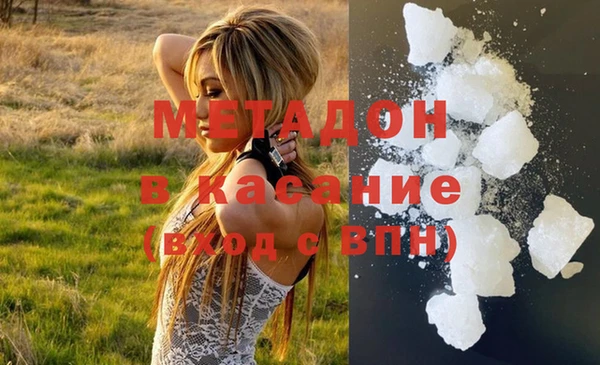 ECSTASY Каменск-Шахтинский