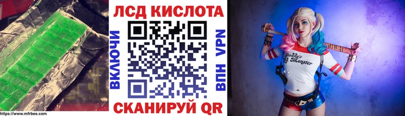LSD-25 экстази кислота Новочеркасск