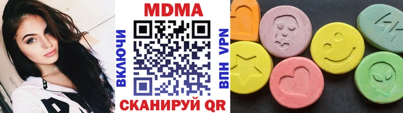 купить   Новочеркасск  MDMA кристаллы 
