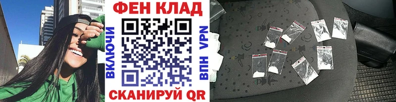 МЕТАМФЕТАМИН винт  Новочеркасск 