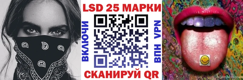 площадка как зайти  Новочеркасск  Наркотические марки 1,5мг 