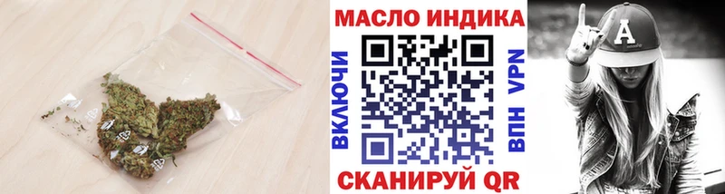 Дистиллят ТГК гашишное масло  Новочеркасск 